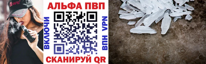 Какие есть наркотики Горно-Алтайск АМФ Марихуана ОМГ ОМГ tor ГАШ СОЛЬ Меф