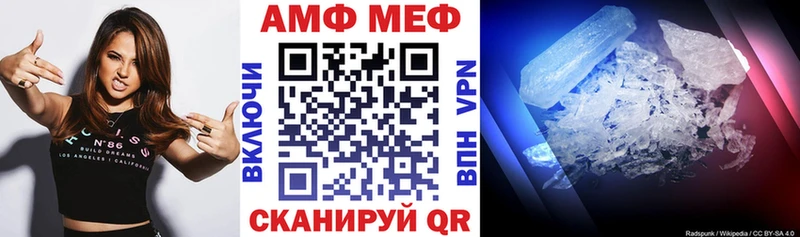магазин продажи наркотиков  Горно-Алтайск  АМФ VHQ 