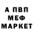 МЕТАДОН белоснежный Sokolov Sasa