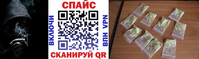 БУТИРАТ GHB Горно-Алтайск