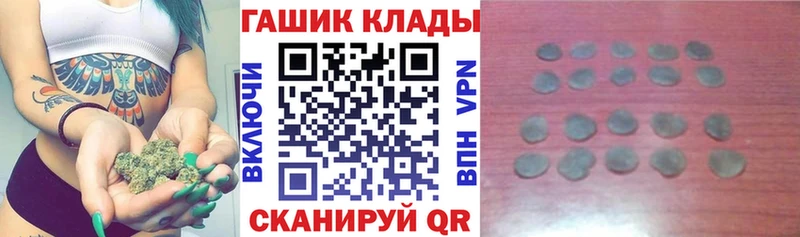 Гашиш гарик  как найти закладки  Горно-Алтайск 