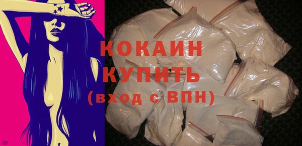 молекула духа Баксан