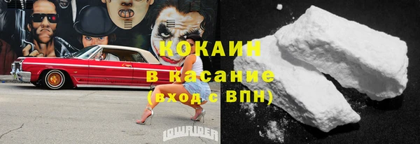 экстази Балахна