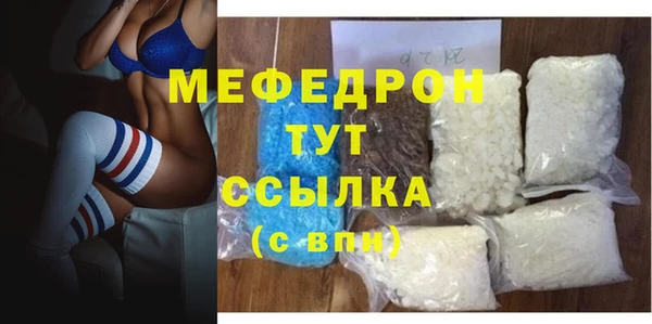 молекула духа Баксан