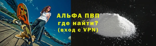 молекула духа Баксан