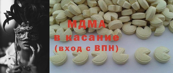экстази Балахна