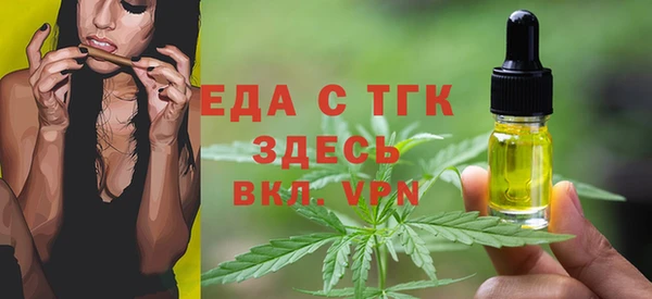 экстази Балахна