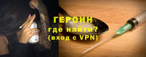 экстази Балахна