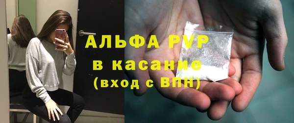 молекула духа Баксан