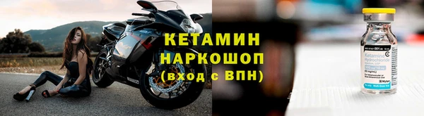 экстази Балахна
