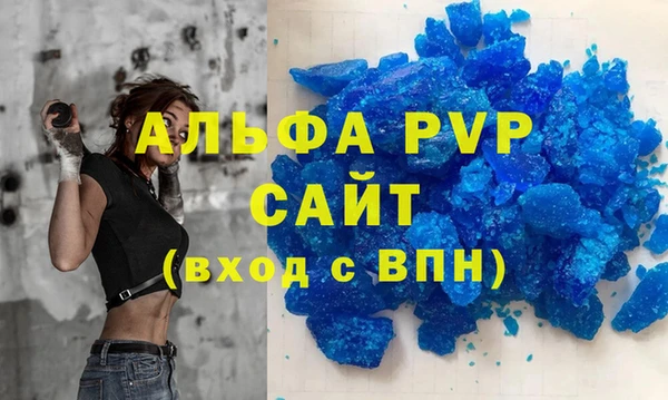 молекула духа Баксан