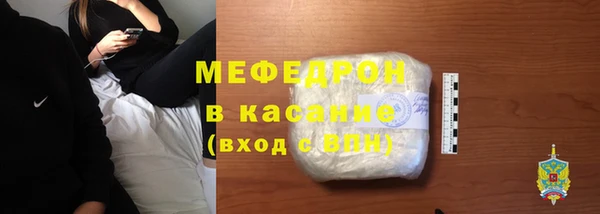молекула духа Баксан
