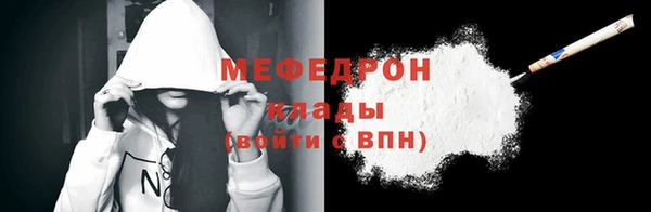 метадон Балабаново