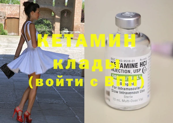 экстази Балахна
