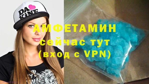 экстази Балахна