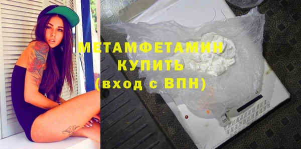 молекула духа Баксан