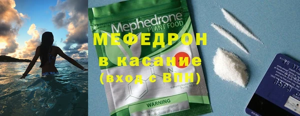 молекула духа Баксан
