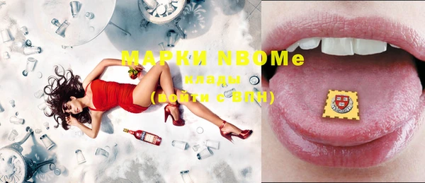 молекула духа Баксан