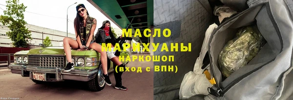 молекула духа Баксан