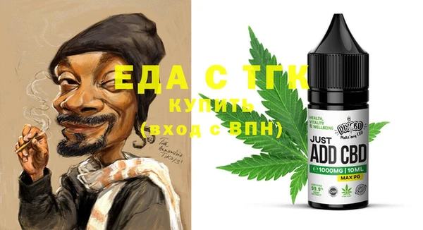 экстази Балахна