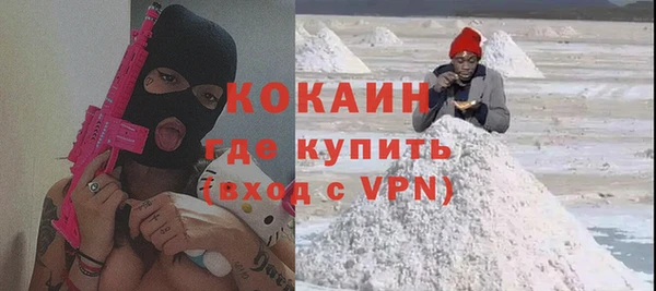 молекула духа Баксан