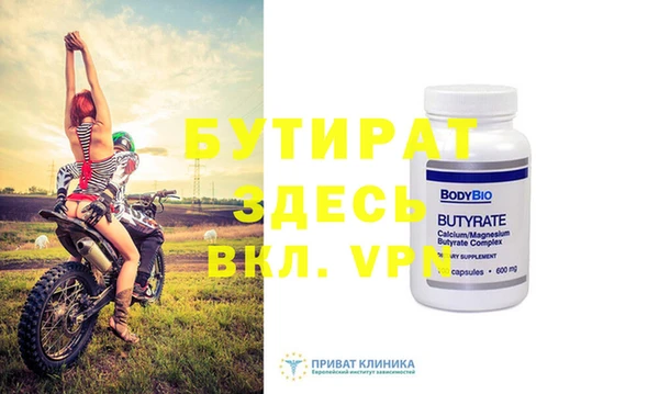 метадон Балабаново