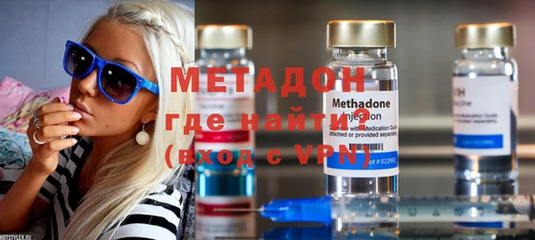метадон Балабаново