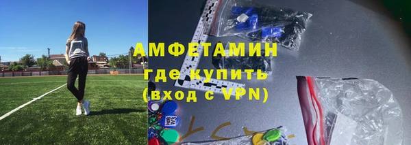 молекула духа Баксан