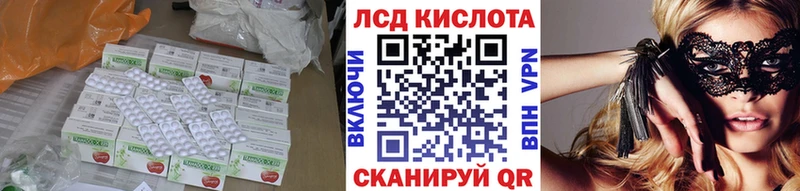 продажа наркотиков  Горно-Алтайск  Лсд 25 экстази ecstasy 