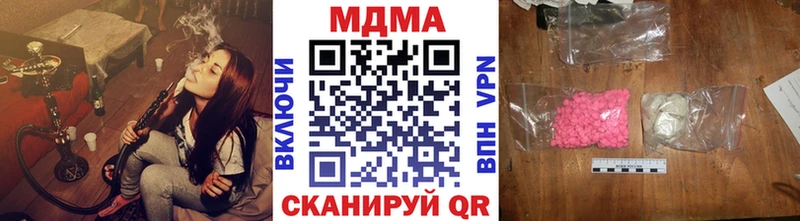 MDMA молли  Горно-Алтайск 