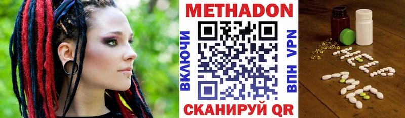 ОМГ ОМГ   Горно-Алтайск  МЕТАДОН methadone  где купить наркоту 