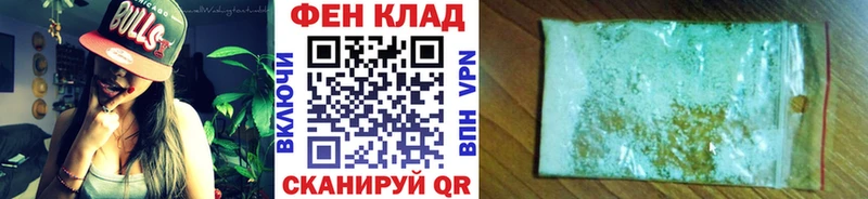 Метамфетамин винт  Горно-Алтайск 